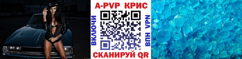 Alpha PVP мука  mega   Псков 