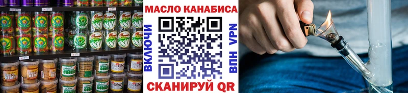 darknet клад  Псков  Печенье с ТГК конопля 