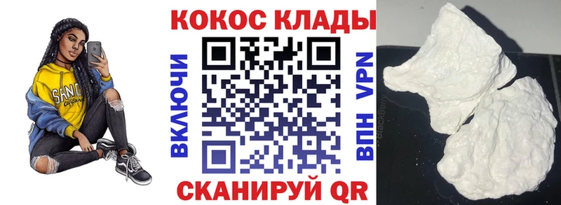 COCAIN VHQ  даркнет сайт  Псков 