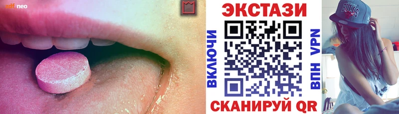где купить   Псков  блэк спрут ссылки  ЭКСТАЗИ 280 MDMA 