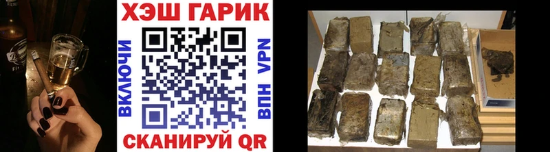 ГАШИШ индика сатива Псков