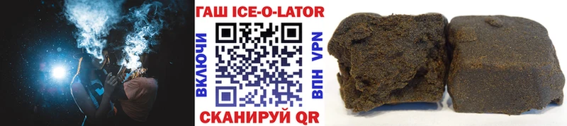 OMG рабочий сайт  магазин    Псков  Гашиш хэш 