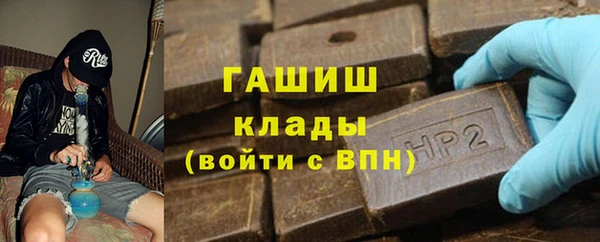 мяу мяу кристалл Гусь-Хрустальный