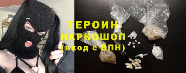 дживик Гусиноозёрск