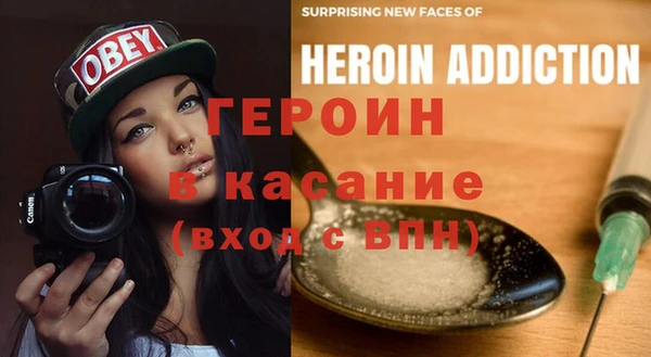 мяу мяу кристалл Гусь-Хрустальный