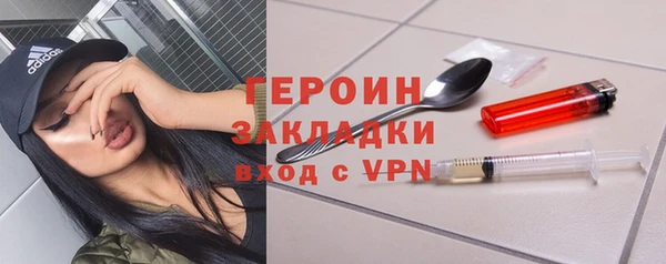 дживик Гусиноозёрск
