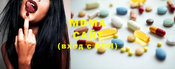 ECSTASY Гусев