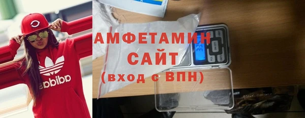 мяу мяу кристалл Гусь-Хрустальный