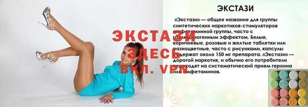 дживик Гусиноозёрск