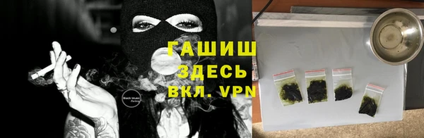 мяу мяу кристалл Гусь-Хрустальный