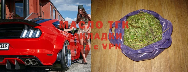 мяу мяу кристалл Гусь-Хрустальный