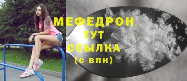 дживик Гусиноозёрск