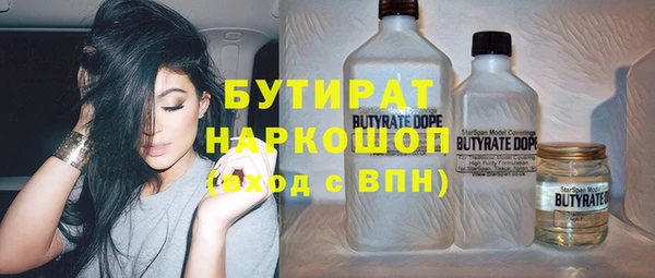 дживик Гусиноозёрск