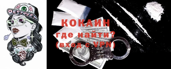 мяу мяу кристалл Гусь-Хрустальный