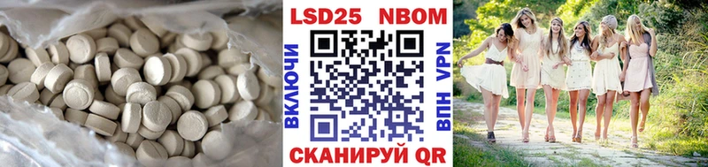 ЛСД экстази ecstasy  Псков 
