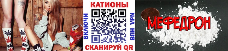 Меф mephedrone  Псков 
